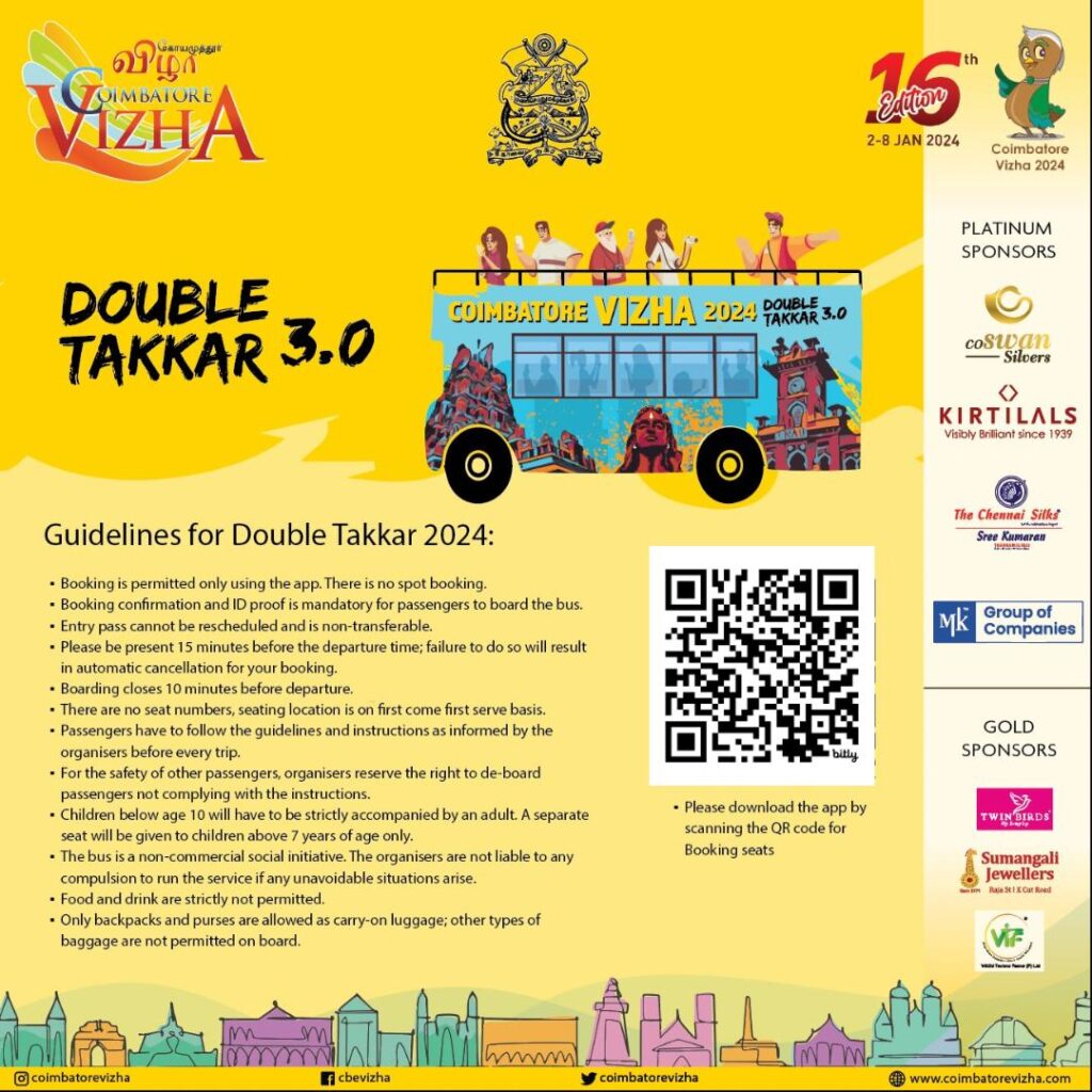 Coimbatore Vizha's Double Decker Bus Booking Detail
